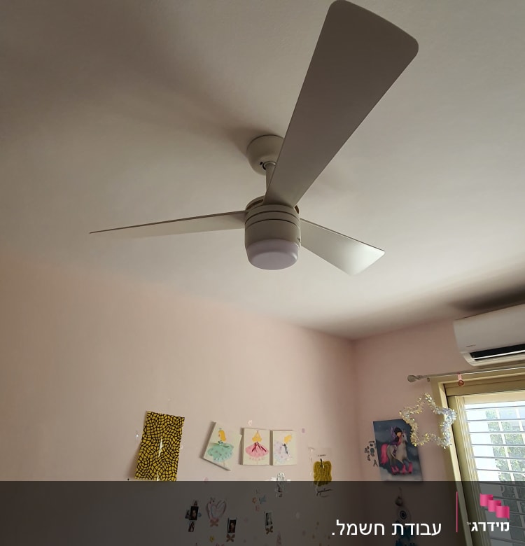 מאוורר תקרה עם שלוש כנפיים בחדר שינה